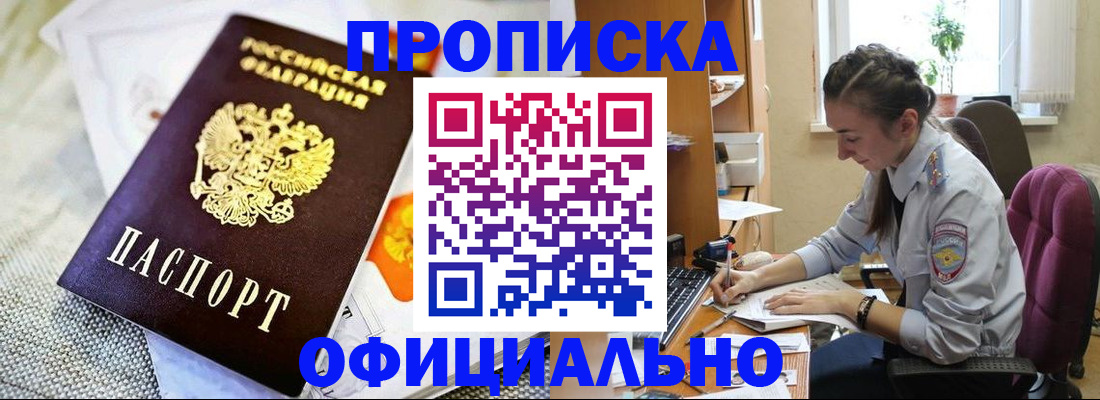 временная регистрация адрес в Сухиничи