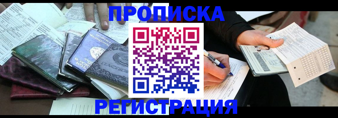 регистрация для школы в Сухиничи